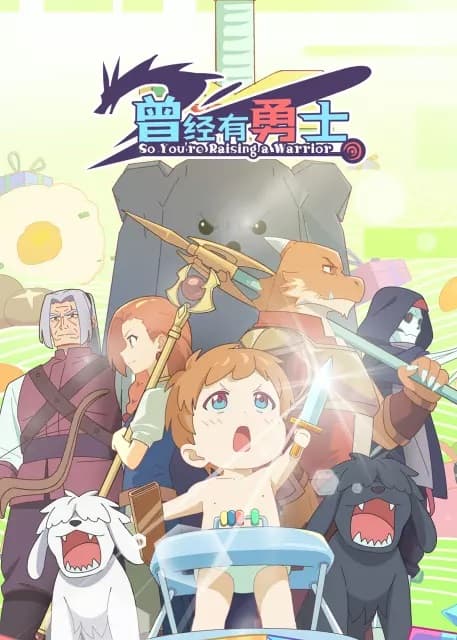 Cengjing You Yongshi