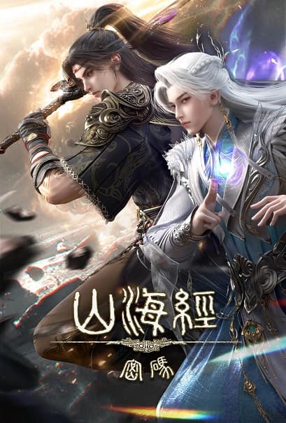 Mật Mã Sơn Hải Kinh